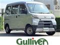 2021 Daihatsu Hijet Cargo