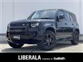 2025 Land Rover Land Rover Others