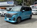 2023 Daihatsu Daihatsu Others