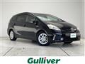 2012 Toyota PRIUS α
