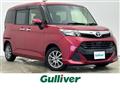 2017 Toyota Tank