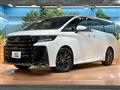 2026 Toyota Vellfire