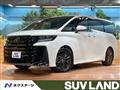 2026 Toyota Vellfire