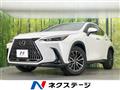 2023 Lexus NX