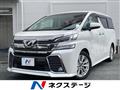 2015 Toyota Vellfire