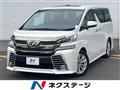 2015 Toyota Vellfire