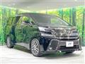 2017 Toyota Vellfire