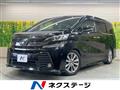 2017 Toyota Vellfire
