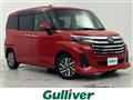 2020 Daihatsu Daihatsu Others