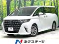 2025 Toyota Alphard