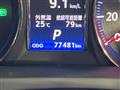 2014 Toyota Crown Hybrid