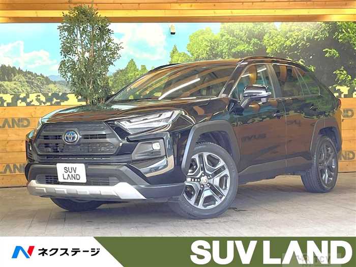 2023 Toyota RAV4