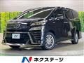 2020 Toyota Vellfire