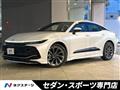 2023 Toyota Crown