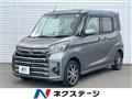 2017 Mitsubishi eK SPACE