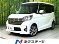 2014 Nissan DAYZ ROOX