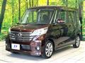 2015 Nissan DAYZ ROOX