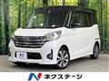 2015 Nissan DAYZ ROOX