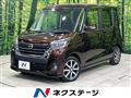 2016 Nissan DAYZ ROOX