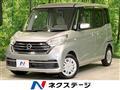 2020 Nissan DAYZ ROOX