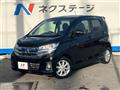 2015 Nissan DAYZ