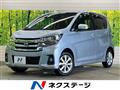 2017 Nissan DAYZ