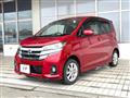 2017 Nissan DAYZ