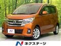 2018 Nissan DAYZ