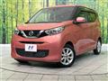 2019 Nissan DAYZ