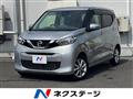 2019 Nissan DAYZ