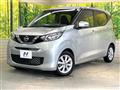 2020 Nissan DAYZ