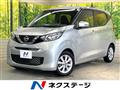 2020 Nissan DAYZ