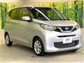 2020 Nissan DAYZ