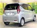 2020 Nissan DAYZ