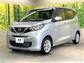 2020 Nissan DAYZ