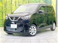 2021 Nissan DAYZ
