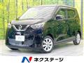 2021 Nissan DAYZ
