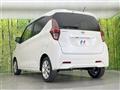 2022 Nissan DAYZ