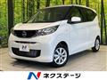 2026 Nissan DAYZ