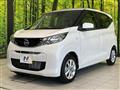 2026 Nissan DAYZ