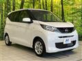 2026 Nissan DAYZ