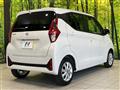 2026 Nissan DAYZ