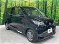 2026 Nissan DAYZ