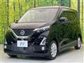2019 Nissan DAYZ