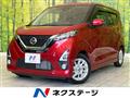 2019 Nissan DAYZ