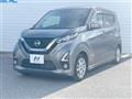 2020 Nissan DAYZ