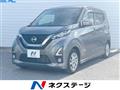 2020 Nissan DAYZ