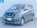 2020 Nissan DAYZ