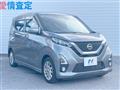 2020 Nissan DAYZ