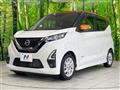 2020 Nissan DAYZ